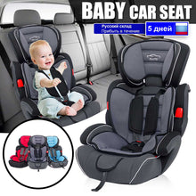 Load image into Gallery viewer, 3 Colors Car Baby Seat Safety Seat Kids Child Seats for 9-36KG Group 1/2/3 Five-Point Harness Baby Booster Seats 9months-12years